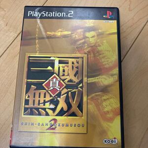 【PS2】 真・三國無双2