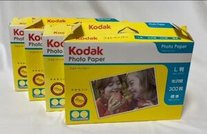 フォトペーパー 光沢印画紙 KPE-300L