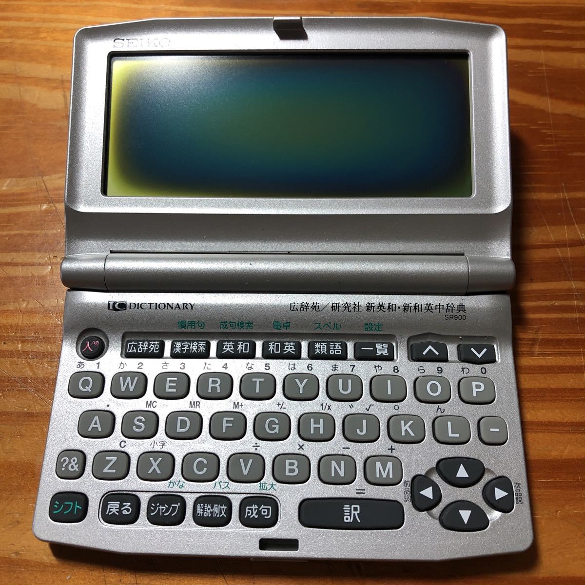 人気カラーの 電卓 【27点まとめ】電子辞書 CASIO H602 昭和レトロ ...