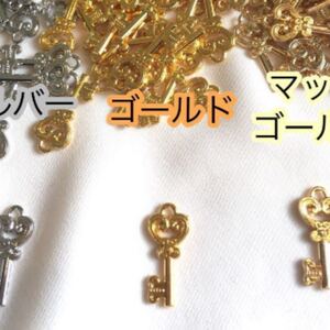 カギ チャーム ゴールド ハート ハンドメイド キー カン付き カン 鍵 かぎ かわいい キーチャーム アクセサリーパーツ