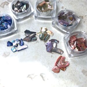シェルパーツ くすみカラー シレーヌ 大人かわいい ハンドメイド レジン封入 ネイル ネイルアート シェル ピアス イヤリング