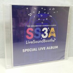 【即決/送料込1380円】特典★アイマス　SS3A　Live Sound Booth　SPECIAL LIVE ALBUM★未開封