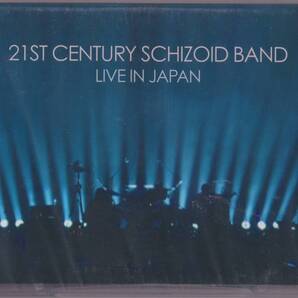 21st Century Schizoid Band 21STセンチュリー・スキッツォイド・バンド (=King Crimson) - Live In Japan エキストラ映像追加収録DVD