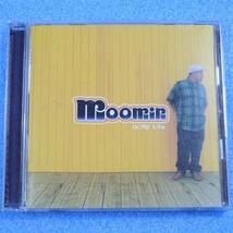 CD　ムーミン / イン・マイ・ライフ　MOOMIN / IN MY LIFE　1998年【非売品 見本品】　ファーストアルバム_画像2