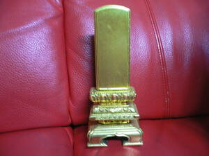  мемориальная табличка золотой предметы для домашнего буддийского алтаря приценивание без намерения купить часы большой беспокойство запрет.