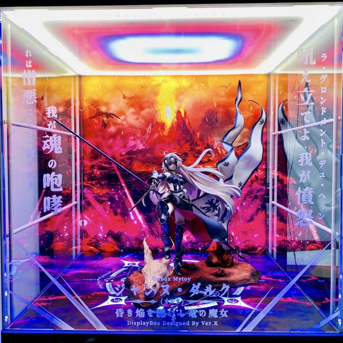 1円～ 欠品 リコルヌ  Fate/Grand Order アヴェンジャー/ジャンヌ