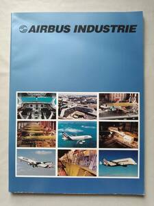 【仏語 独語・英語並記/エアバス】AIRBUS INDUSTRIE