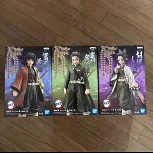 鬼滅の刃 フィギュア プライズ 絆ノ装 DXF セピア