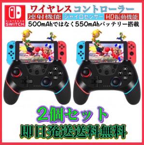 新品送料無料switch コントローラーワイヤレス任天堂スイッチプロコン