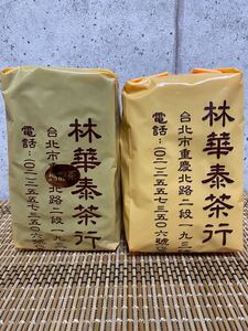 林華泰茶行【小種烏龍茶&文山包種茶(清茶)】各150g