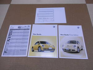 VW ビートル 本カタログ 2009年9月版 ビートル プライムエディション カタログ 2010年3月版 アクセサリー 価格表 付き 新品セット