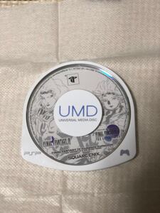 PSP ファイナルファンタジー4 PSPソフト