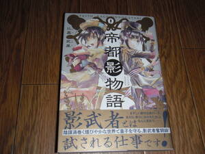 ヤフオク 比嘉 漫画 コミック の中古品 新品 古本一覧 ヤフオク 比嘉 漫画 コミック の中古品 新品 古本一覧