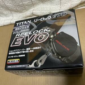  new goods unused! safety belt Lee lock EVO one touch buckle OT-EL504 [ strap volume taking type 