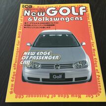 85-22 CG NewGOLF&Volkswagens フォルクスワーゲン ゴルフ 車 自動車 整備 クラシックゴルフ タイヤ 外車 日本仕様 趣味 解説 説明書_画像1