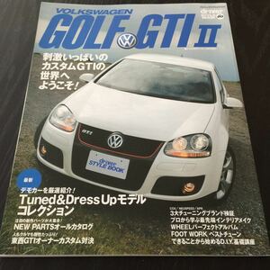 85-24 GOLFGTI2 フォルクスワーゲン ゴルフ 平成19年11月30日発行 車 自動車 メンテナンス ヤエスメディアムック185 カスタム 整備 パーツ