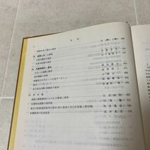 85-56 日本医師会医学講座　昭和56年度　昭和57年刊　発行所 金原出版株式会社　非売品_画像10