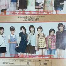 ■新品未開封■Berryz工房＆℃-ute DVD PAMPHLET パンフレット_画像5