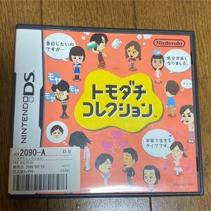 トモダチコレクション新生活 トモダチコレクション DSソフト 任天堂3DS 3DS おいでよどうぶつの森 ニンテンドー3DS