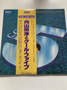 ＜中古LP2枚組＞内山田洋とクール・ファイブ　スター・ベスト・ヒット・コレクション２８