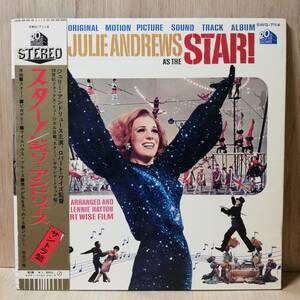 【LP】Julie Andrews Star! - SWG-7114 - *14