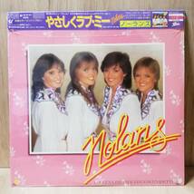 【LP】未開封 - The Nolans Don't Love Me Too Hard - 28-3P-331 - *14_画像1