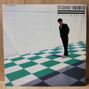 【LP】山本達彦 Tatsuhiko Yamamoto Le Plein Soleil - WTP-90199 - *14