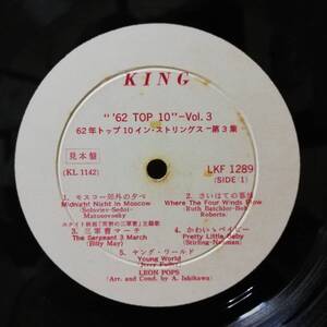 【10''】PROMO - V.A. B.BERBERIS-B. WEINSTEIN-T. RANDAZZO / STIRLING-TEMKIN / NIEL SEDAKA-GREEN FIELDS - 1962年 TOP10 - VOL.3 - *14