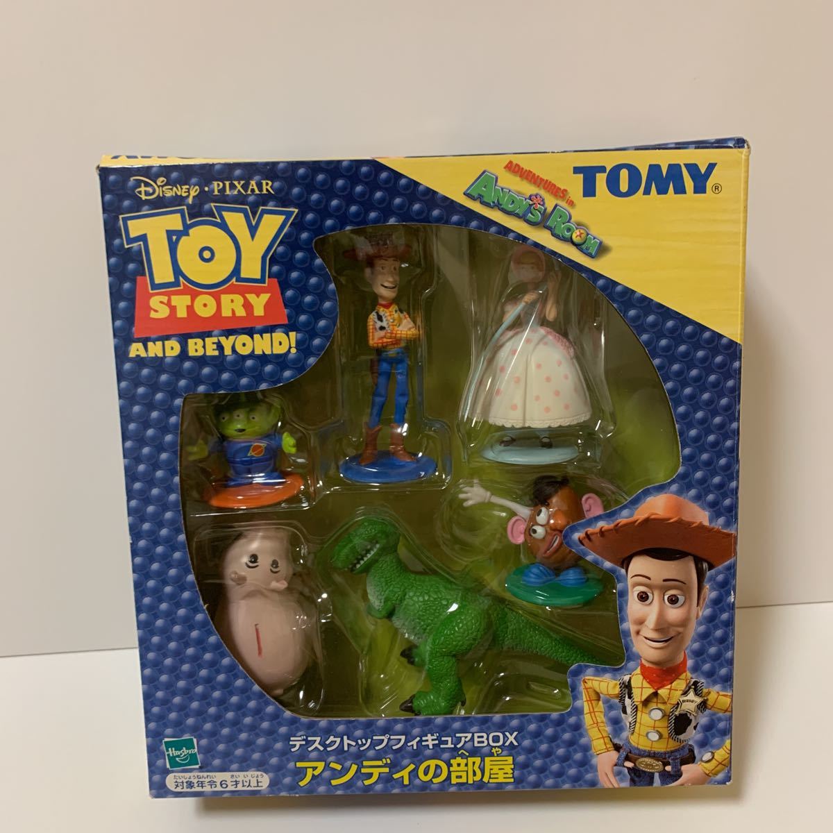 メディコムVCD トイ・ストーリー グリーンアーミーマン ビニール
