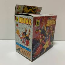 ★レア★希少★TAKARA◆戦国幻神丸 No.48◆魔神英雄伝ワタル◆1989年◆当時物◆未組立品◆美品◆昭和レトロ_画像2