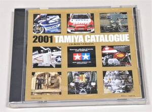 ★ 超レア品 ★ 2001 TAMIYA CATALOGUE 【 2001年 タミヤ カタログ 】● CD-ROM VERSION ● ★ すべて英語表記です !!! ★ ○●○●○○●