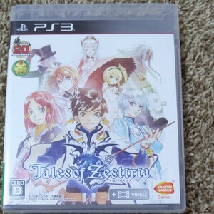【PS3】 テイルズ オブ ゼスティリア （Tales of Zstiria） 