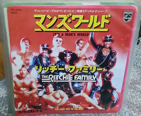 2023年最新】Yahoo!オークション -ワールドファミリー(レコード)の中古