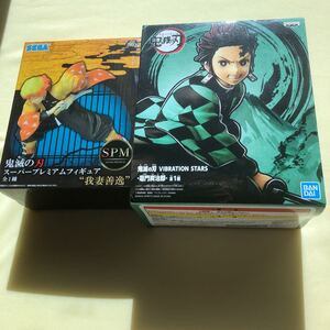 鬼滅の刃 スーパープレミアムフィギュア我妻善逸/バイブレーション STARS 竈門炭治郎 新品未使用品/送料込み