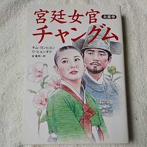 ヤフオク ヨンヒョンの中古品 新品 未使用品一覧 ヤフオク ヨンヒョンの中古品 新品 未使用品一覧