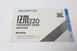 ★中古品★OLYMPUS　オリンパス　IZM220パノラマズーム　使用説明書