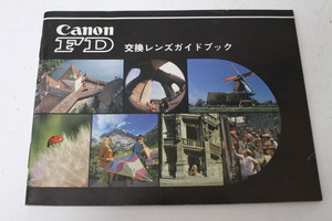 * secondhand goods *Canon Canon FD exchange lens guidebook use instructions 