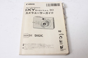 ★中古品★Canon　キヤノン　IXYデジタル30　使用説明書