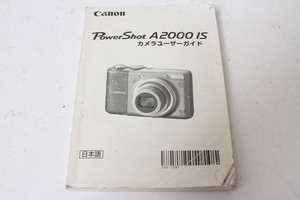 ★中古品★Canon　キヤノン　パワーショットA2000 IS　使用説明書