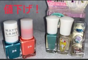 マニキュア
