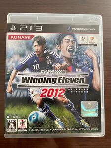 【PS3】 ワールドサッカーウイニングイレブン2012