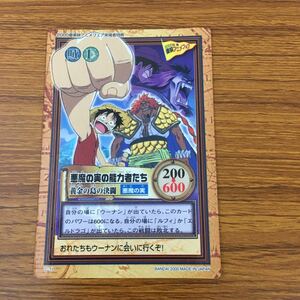 ヤフオク 悪魔の実 トレーディングカードゲーム の中古品 新品 未使用品一覧