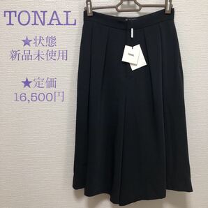 大人スタイル【未使用】TONAL★ツータックガウチョパンツ ブラック