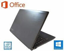 【サポート付き】TOSHIBA B35 東芝 Windows10 PC SSD:128GB 大容量メモリー：8GB Office 2019 & 【最新版】ゲーミングマウス X9 usb有線_画像3