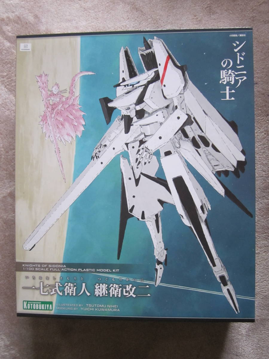 コトブキヤ シドニアの騎士 1/100 一七式衛人 継衛改二 オークション