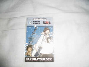 え006　幕末Rock　キャラチャーム　　土方歳三
