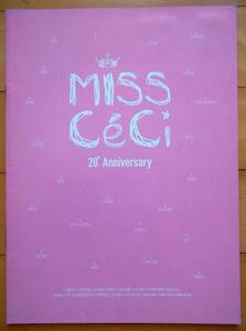 少女時代, スジ, F(X), ナナ, IU/韓国雑誌の付録冊子「MISS CECI」