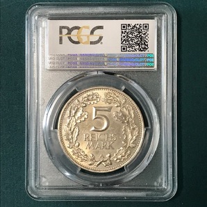 ★1925 ドイツ ワイマール 5マルク銀貨 ラインラント統一千年 PCGS AU58の画像3