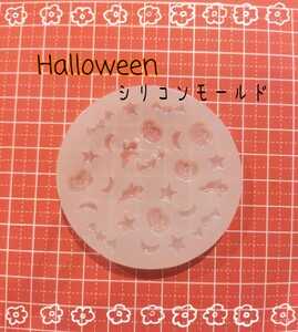 シリコンモールド ハロウィン レジン 樹脂粘土