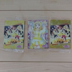 ラブライブ!サンシャイン ウエハース カード セット 08r 小原鞠莉 レア Aqours 5th Anniversary 12